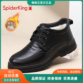 男款 加绒保暖真皮防滑中老年爸爸鞋 冬季 蜘蛛王棉鞋 新款 男鞋 棉皮鞋