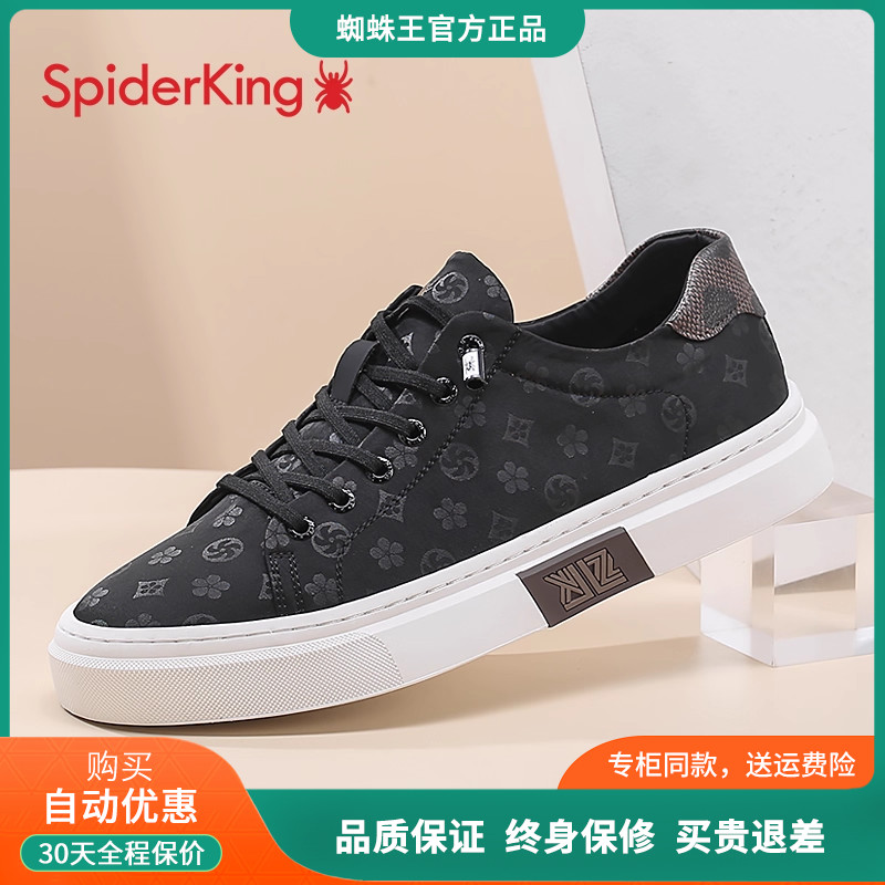 蜘蛛王韩版潮流帆布学生板鞋男