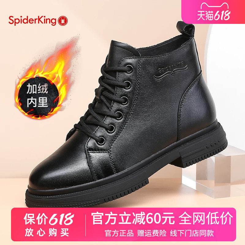蜘蛛王真皮马丁靴女2025秋冬小短靴薄款短筒皮靴时尚女棉靴