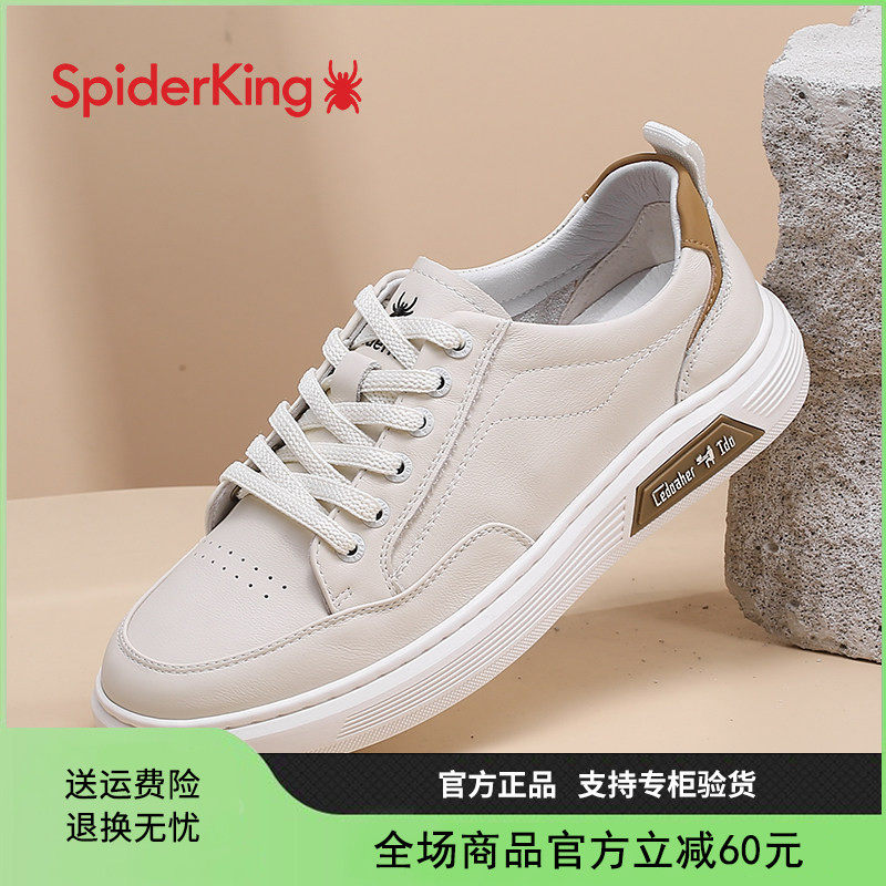 蜘蛛王小白鞋男2025年春秋新款小码35 36 37男鞋真皮男士休闲板鞋