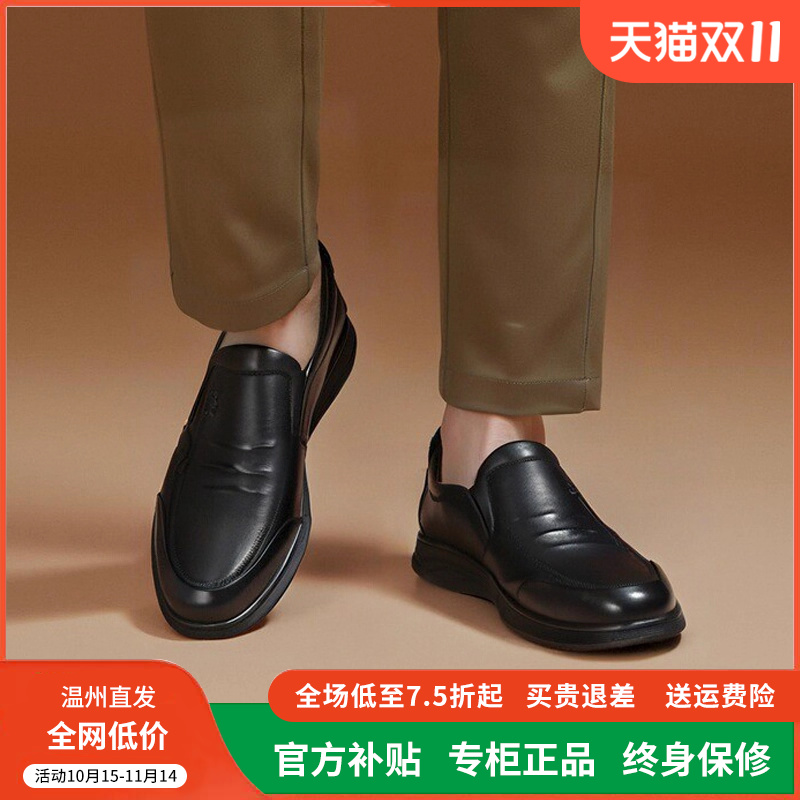 蜘蛛王官方正品男士大码休闲皮鞋