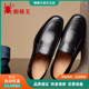 新款 商务正装 套脚皮鞋 蜘蛛王男鞋 男真皮爸爸低帮软面皮氧吧呼吸鞋