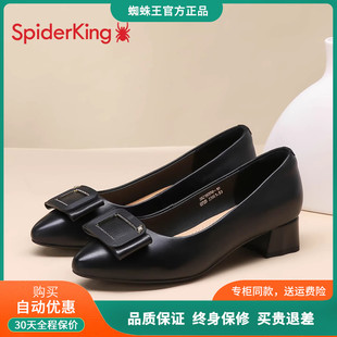 蜘蛛王女鞋2025新款真皮软底皮鞋舒适不累脚高跟鞋女粗跟中跟单鞋