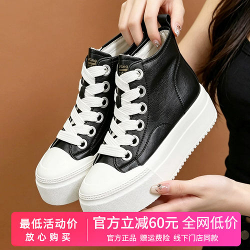 蜘蛛王官方正品厚底高帮板鞋女