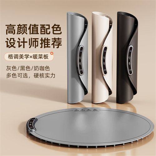 柔性硅胶暖菜板折叠收纳方便携带