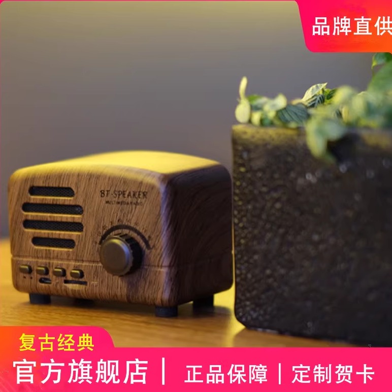 定制小型便携刻字无线蓝牙音箱