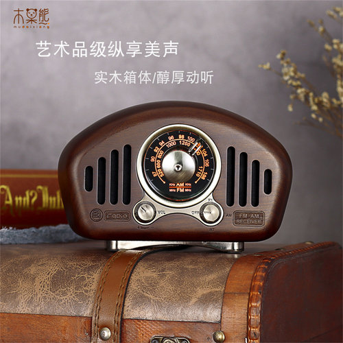 大号无线电桌面摆件K歌蓝牙音箱