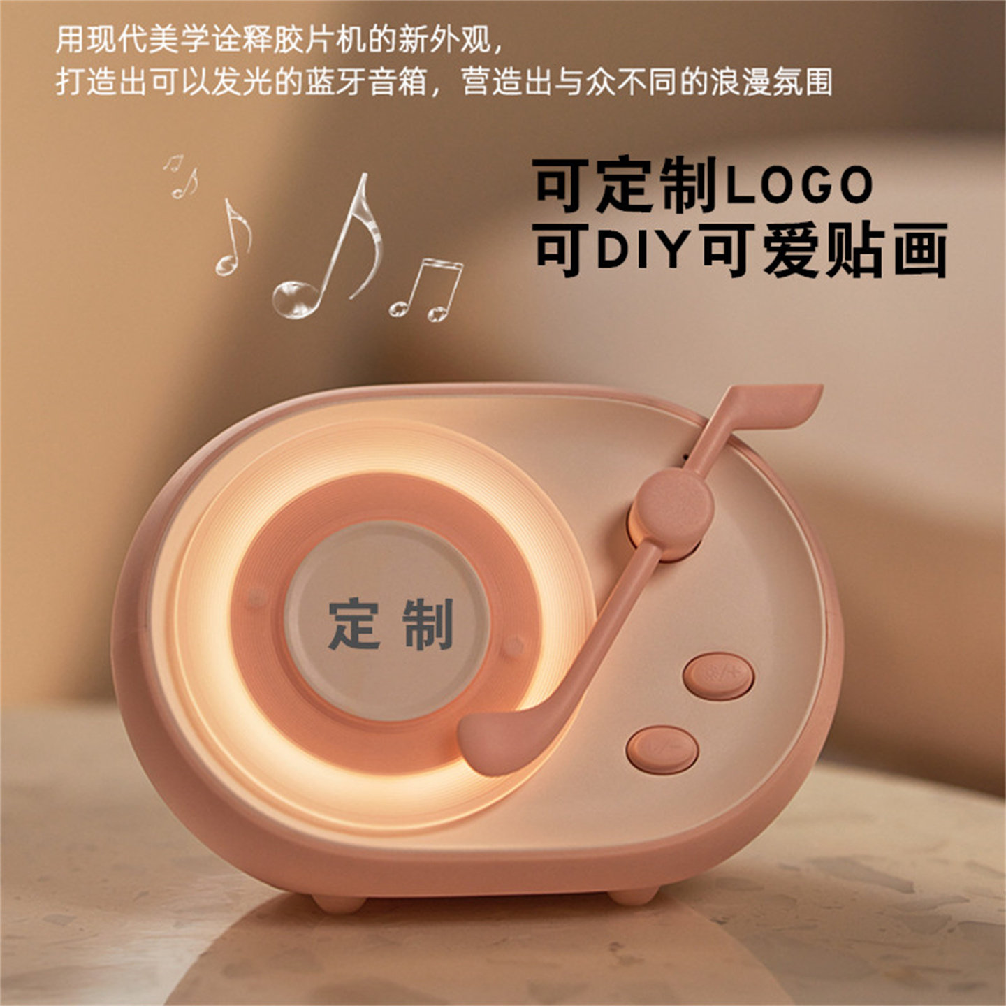 定制LOGO复古蓝牙音箱新款小音响高音质可爱少女心便携生日礼物品