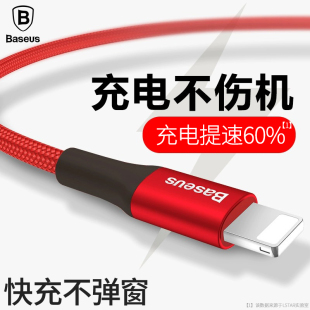 倍思 适用苹果数据线xsmax充电线器14promax快充13加长3米iPhone12mini迷你xr通用12/11平板ipad5短7plus