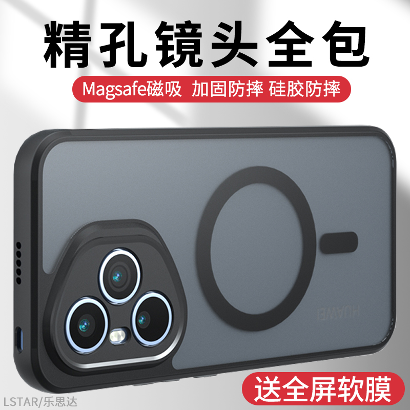 适用荣耀400Pro手机壳防摔荣耀400保护套300pro硅胶软壳HONOR 200Lite海外国际版GT超薄磁吸Power磨砂女男X60