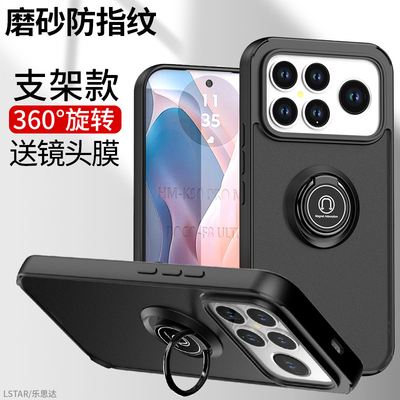 适用红米K90 Pro Max手机壳防摔磨砂K80保护套Turbo4 Pro硅胶软边Redmi K90外壳指环支架Turbo3新款超薄全包,3C数码配件,手机保护套/壳,淘宝优惠券,粉丝福利购,淘宝优惠卷