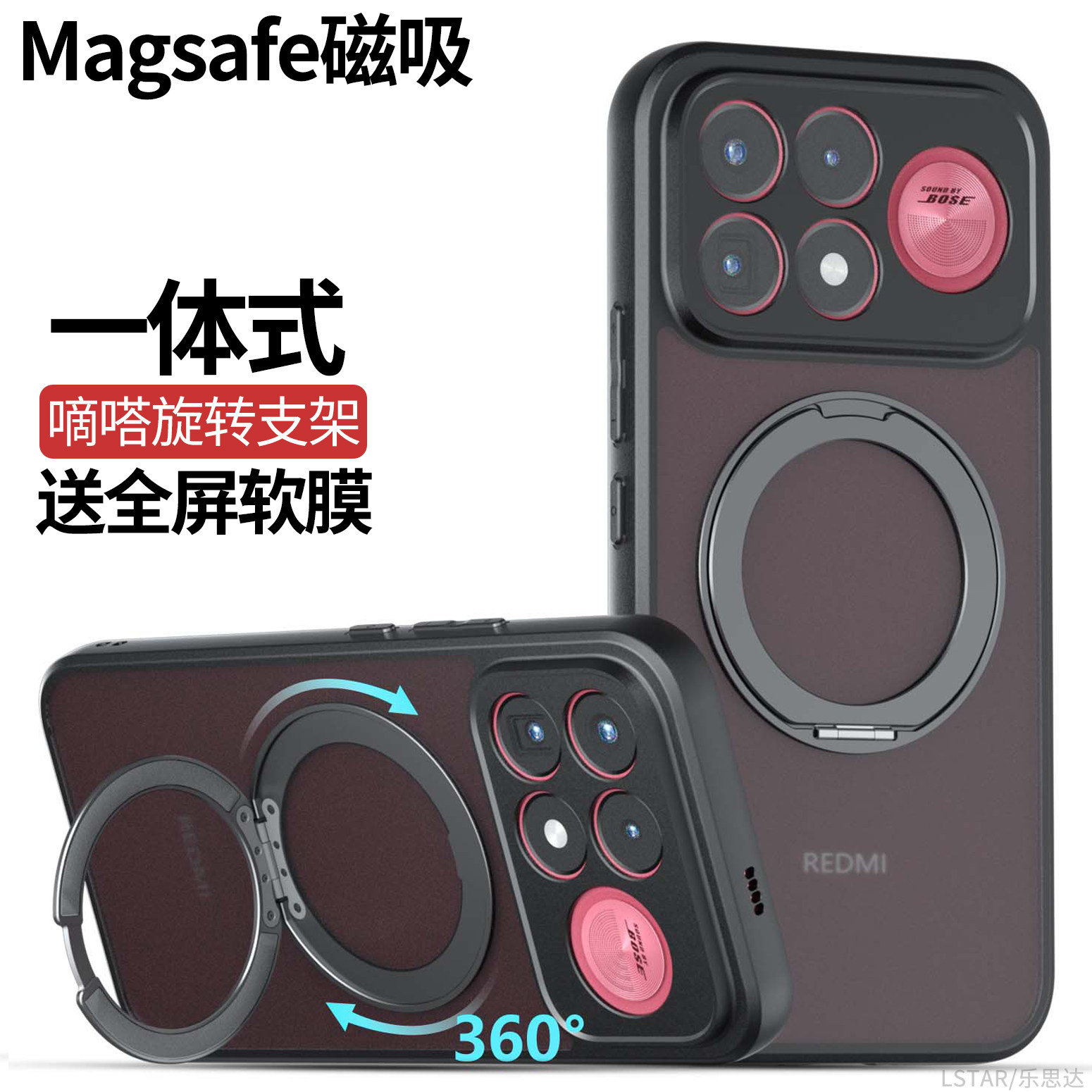 适用小米POCOF9Ultra手机壳