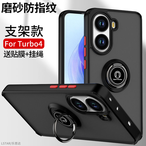 适用小米PocoX7Pro手机壳指环