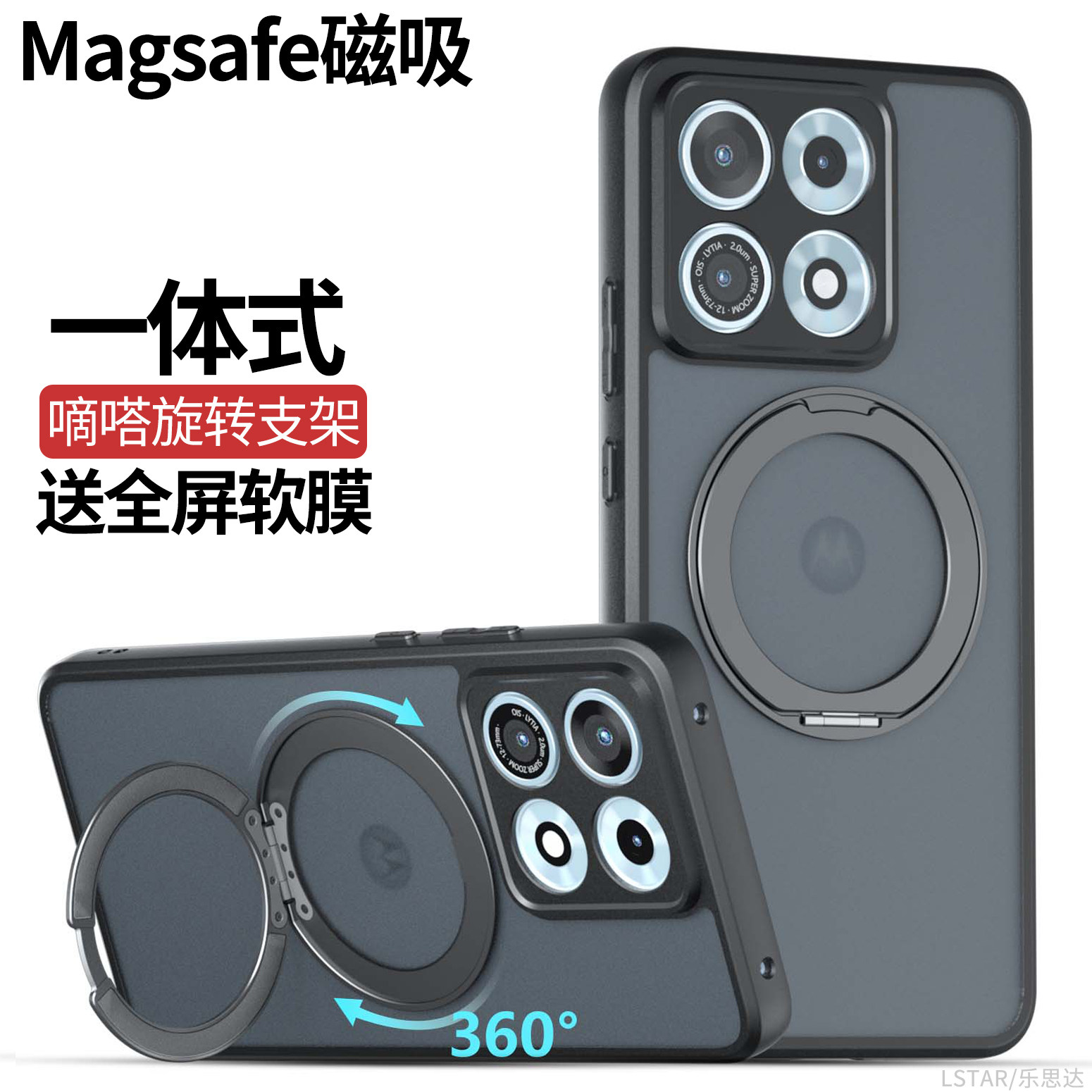 适用于联想Y70手机壳隐藏支架
