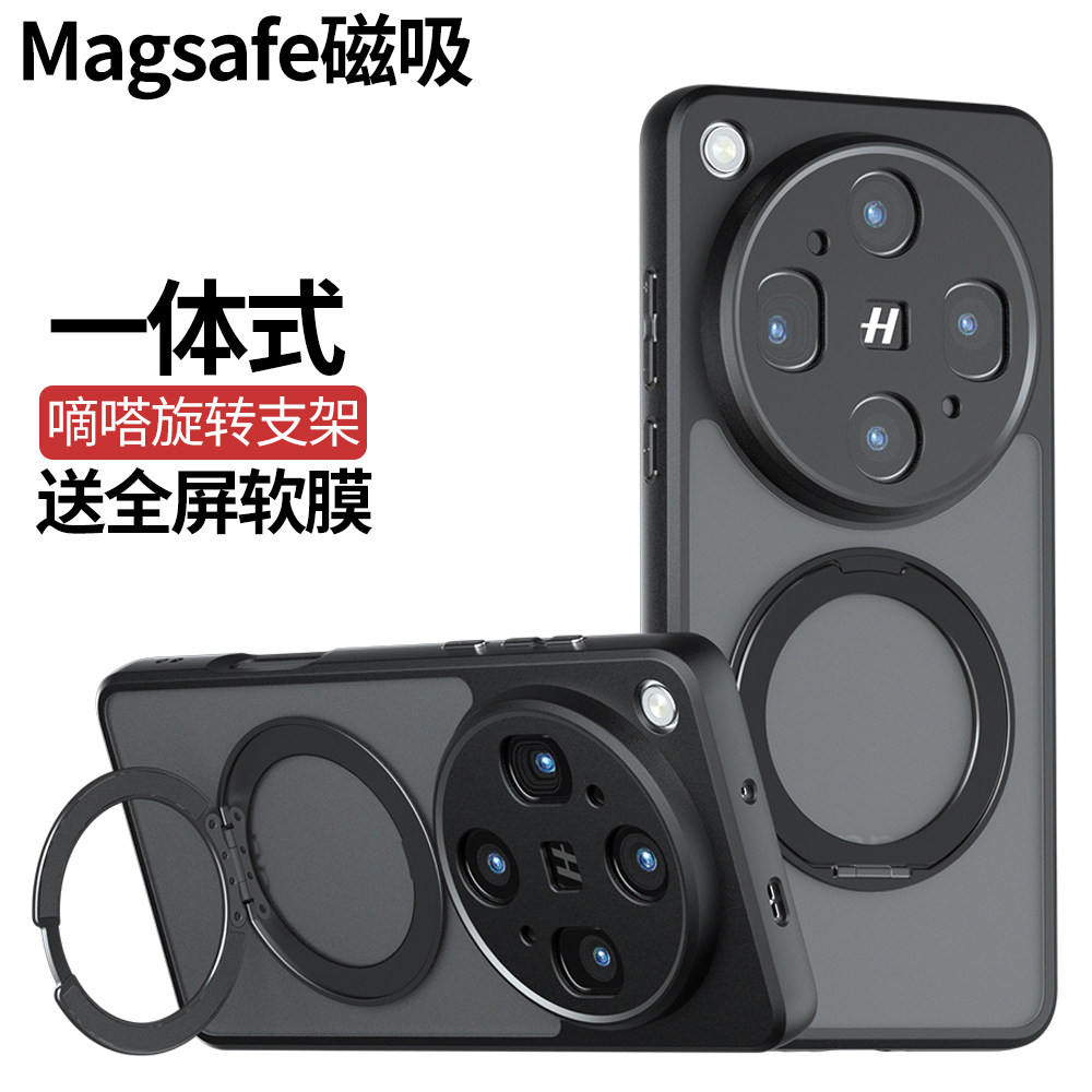 适用OPPO Find X9 Ultra手机壳嘀嗒支架Find X8 Ultra保护套超薄X8 Pro硅胶软边X9 Pro外壳磁吸磨砂防摔全包
