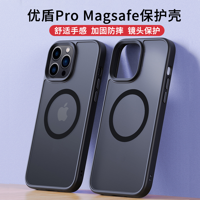 苹果13磁吸壳iphone12promax手机壳16pro防摔全包磨砂新款Magsafe保护套适用苹果15plus男女13mini硅胶软超薄