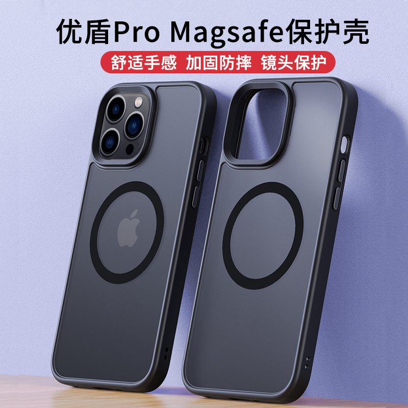 苹果13磁吸壳iphone12promax手机壳15pro防摔全包磨砂新款Magsafe保护套适用苹果15plus男女13mini硅胶软超薄 3C数码配件 手机保护套/壳 原图主图