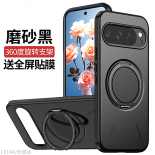 适用谷歌Pixel10 Pro XL手机壳磨砂防摔Pixel9Pro XL保护套Googl Pixel10A硅胶软磁吸支架9pro海外国际版超薄