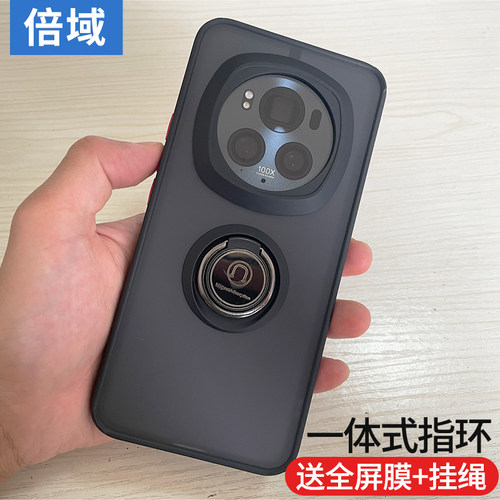 适用荣耀Magic7pro手机壳支架