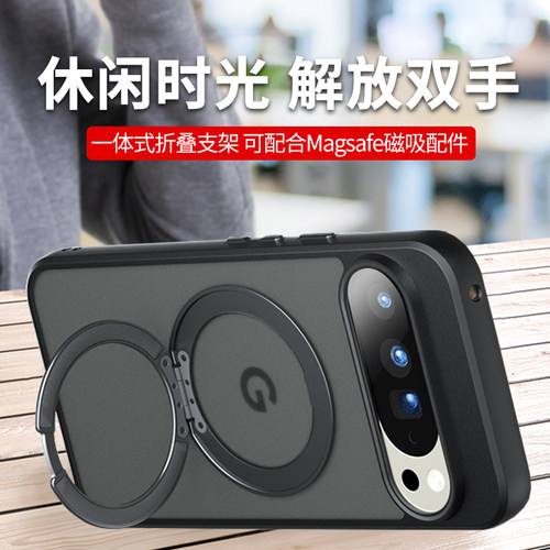 适用谷歌Pixel11ProXL手机壳