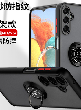 适用三星M34手机壳指环扣M54硅胶软超薄M14保护套防摔支架M53新款磨砂M33外壳男女M51创意M31S手环Galaxy M62