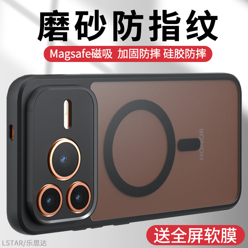 适用荣耀Power2手机壳防摔磨砂荣耀GT Pro保护套Honor Power硅胶全包软边400Pro外壳磁吸支架300/200超薄Win