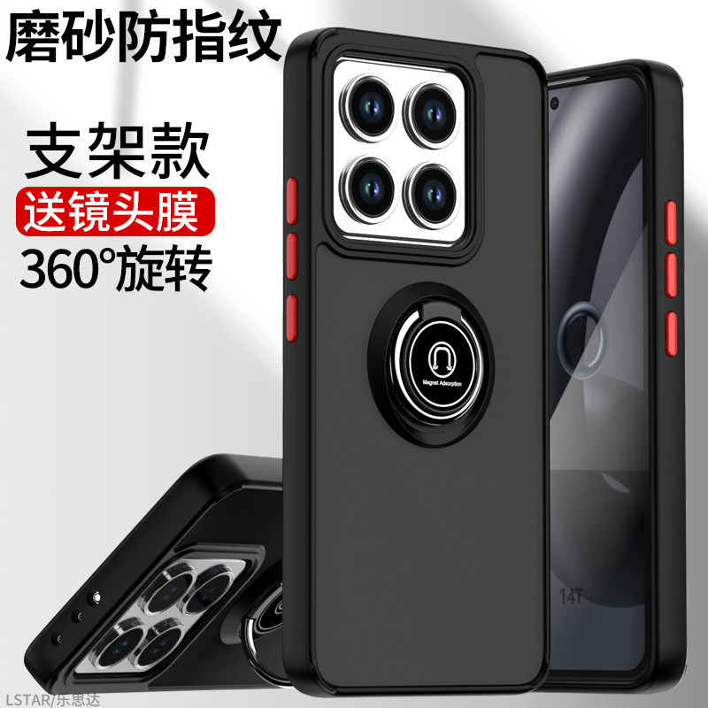适用小米14T Pro手机壳指环支架15T保护套防摔13T Pro硅胶软xiaomi 12T Pro超薄磨砂防指纹15Ultra国际版海外