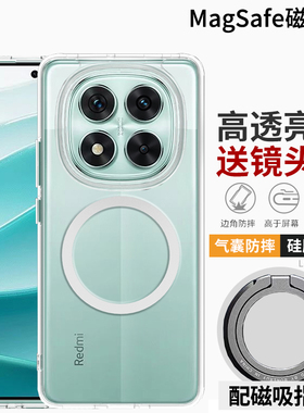 适用红米note14pro手机壳磨砂防摔Redmi Note14硅胶软Note13 Pro保护套K60Ultra磁吸指环支架K70至尊版外壳5G