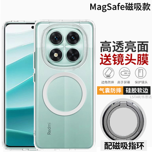 适用红米note14pro手机壳磨砂防摔Redmi Note14硅胶软Note13 Pro保护套K60Ultra磁吸指环支架K70至尊版外壳5G