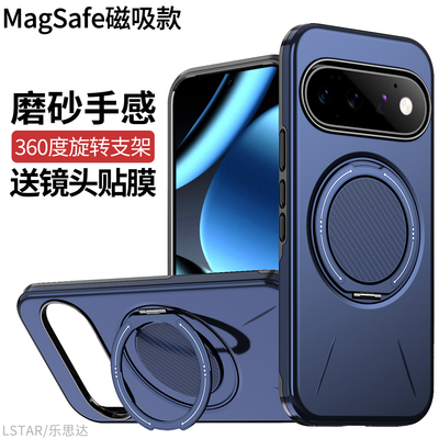 适用谷歌Pixel11ProXL手机壳