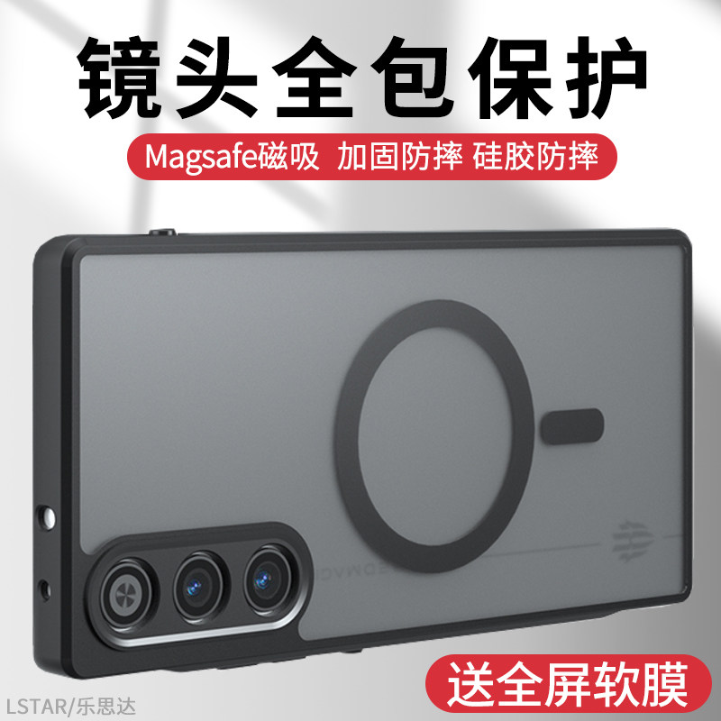 适用红魔10Air手机壳送全屏软膜