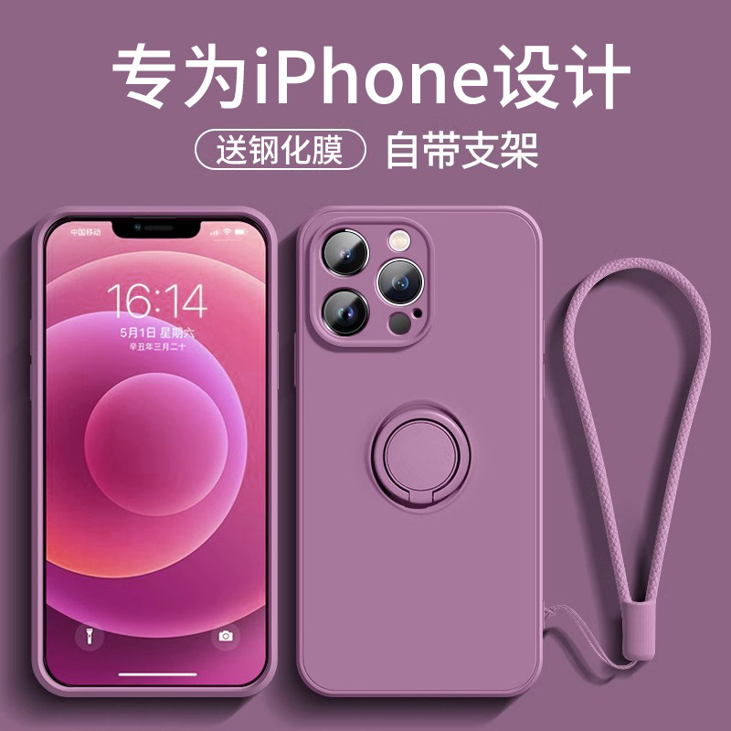 液态硅胶全包镜头一体式指环防摔