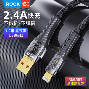 8plus短充电宝13闪充usb加长 Pro平板7 ROCK适用苹果14promax数据线iPhone15充电器线11 12手机pd20W快充ipad