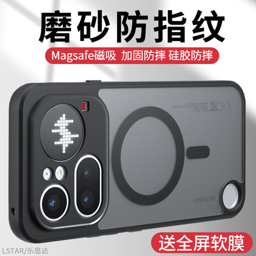 适用NothingPhone4APro手机壳
