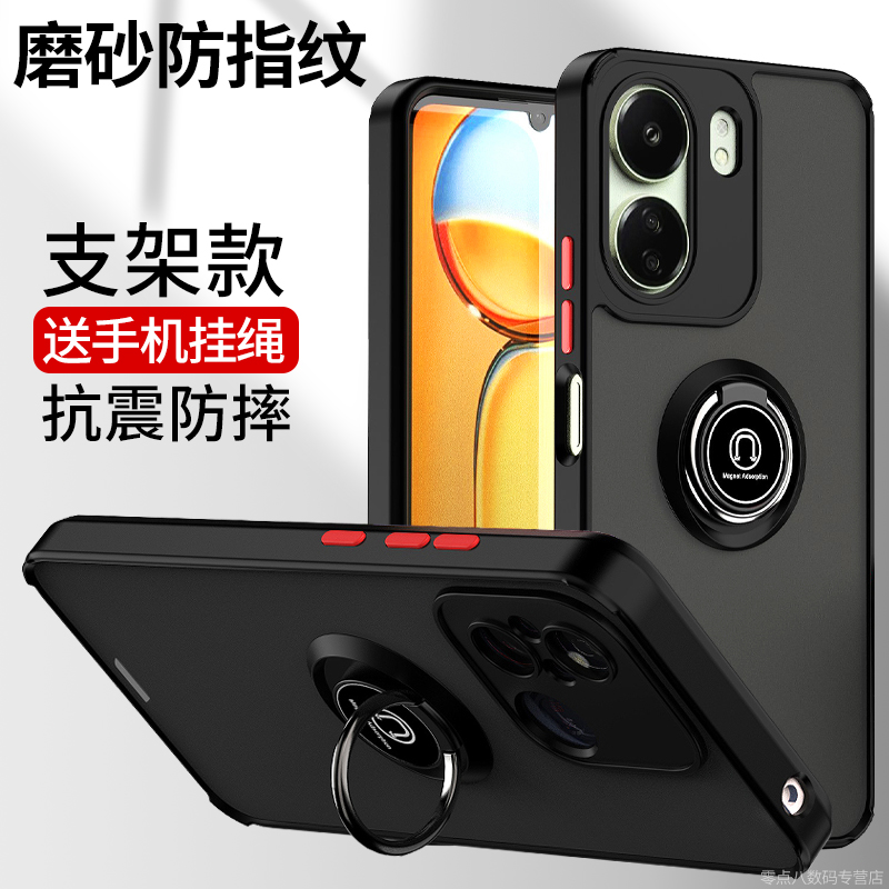 适用小米13C手机壳硅胶指环支架