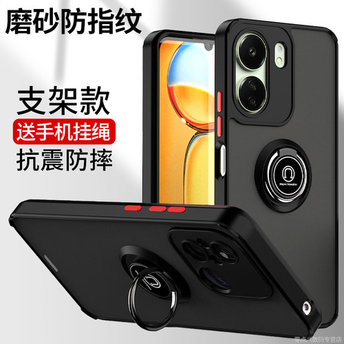 适用小米13C手机壳硅胶指环支架