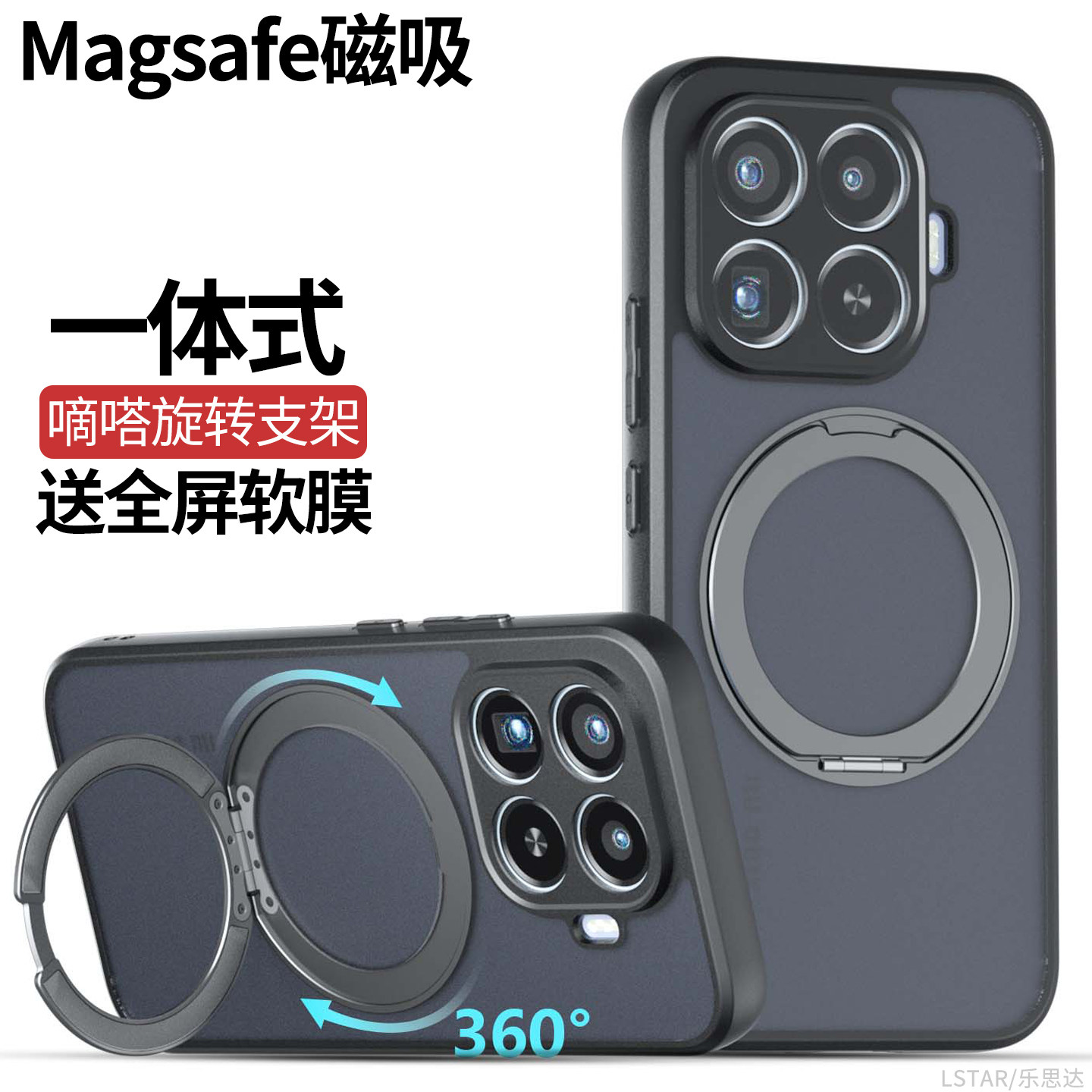适用小米17T Pro手机壳嘀嗒支架Xiaomi 17t保护套国际版15tpro硅胶软边14T磁吸17 Ultra防摔海外超薄13T磨砂