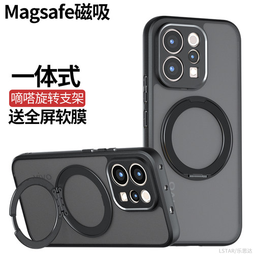 适用VIVOV70手机壳磁吸嘀嗒支架