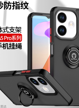 适用OPPO A5 Pro手机壳指环支架A3硅胶软壳防摔A3 Pro保护套A2M新款A80/A55磨砂超薄A3X/A52/A72/A92高档女男