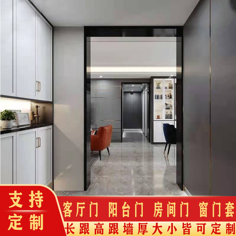 不锈钢门套窗套金属包边条收边条卧室阳台垭口装修装饰线条黑钛金