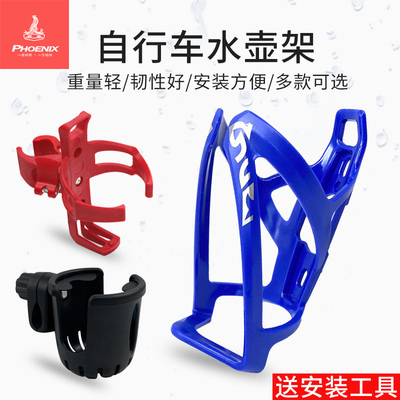 凤凰通用自行车水壶架快拆设计