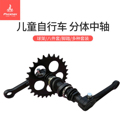 凤凰中轴轴承坚固耐用