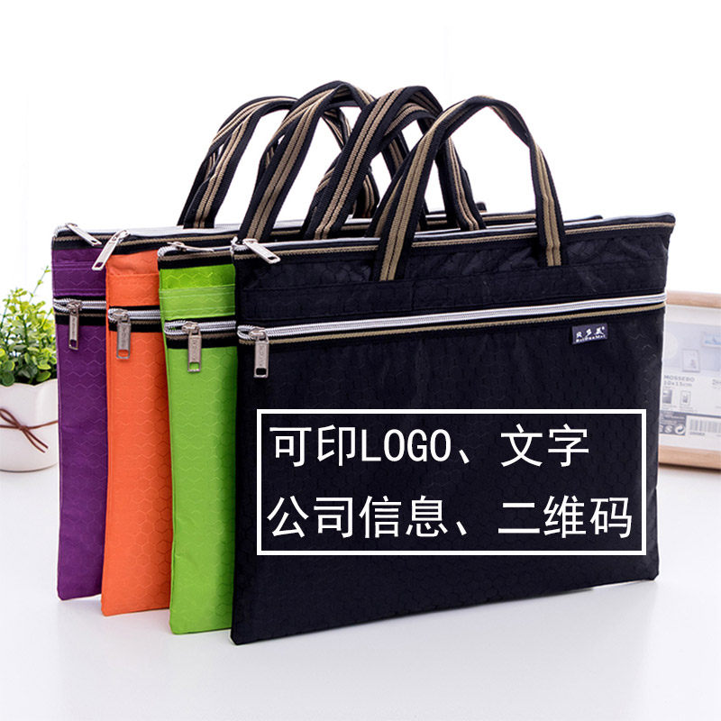 贝多美双层牛津帆布袋手提文件袋图片
