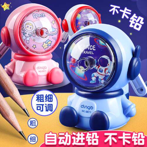 太空宇航员手摇卷笔刀小学生专用