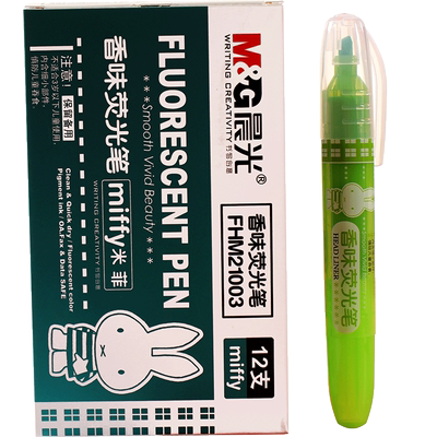 晨光荧光笔标记笔6色单头记号笔