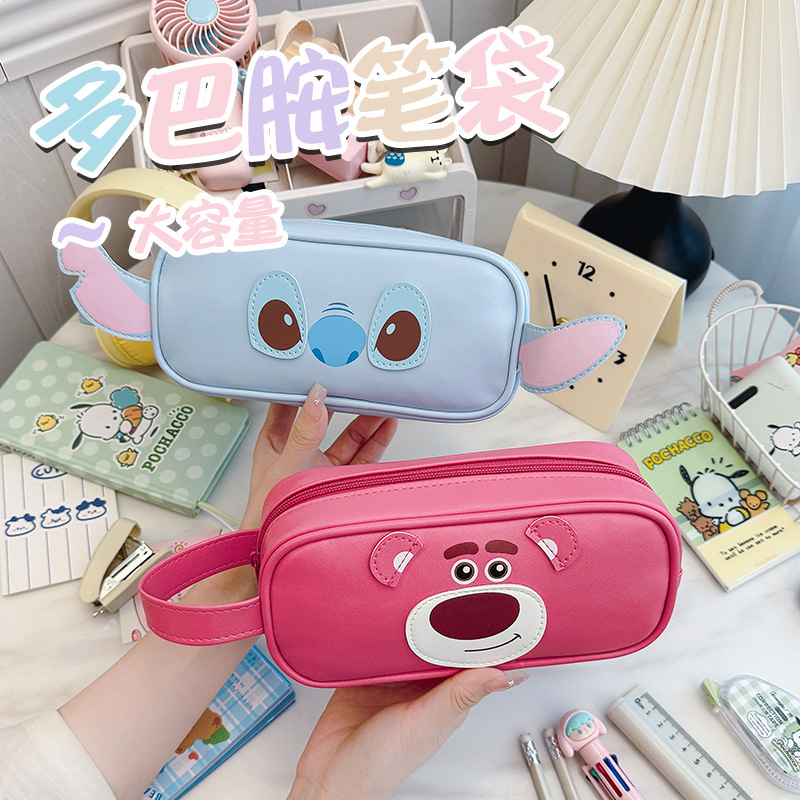 草莓熊史迪仔大容量皮面手提笔袋
