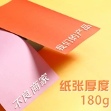 Картон, оригами ручной работы, детский комплект, цветная карта для детского сада, поделки из бумаги для школьников, художественная художественная роспись для рисования, увеличенная толщина, DIY