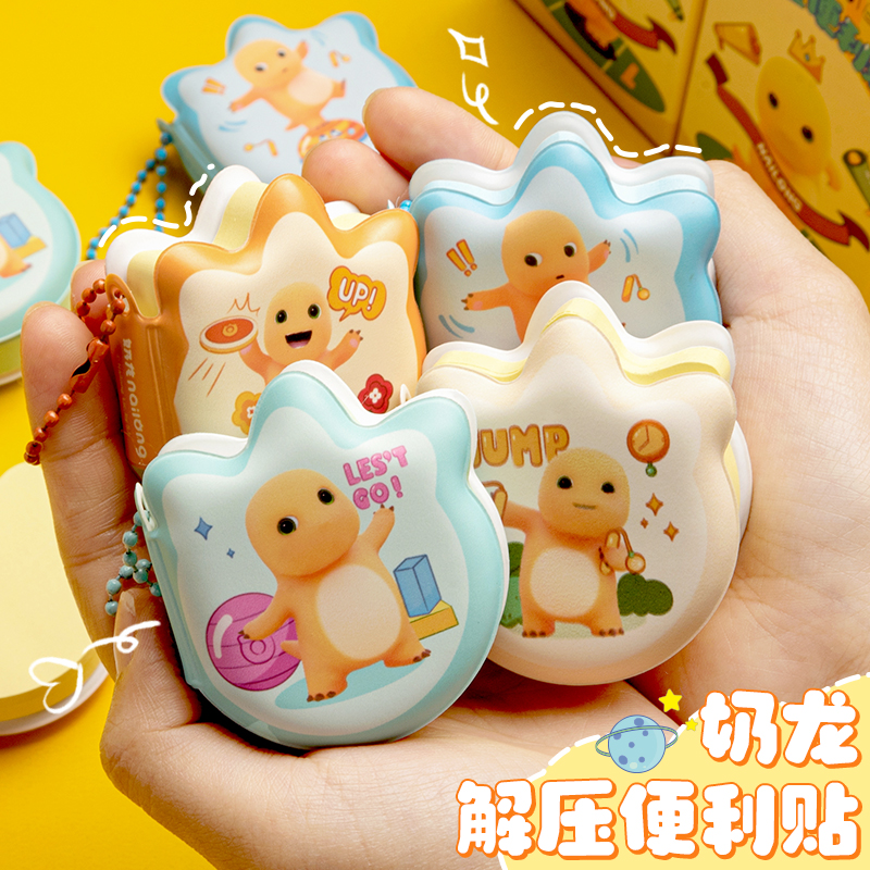 奶龙减压豆豆本笔记本迷你便利贴