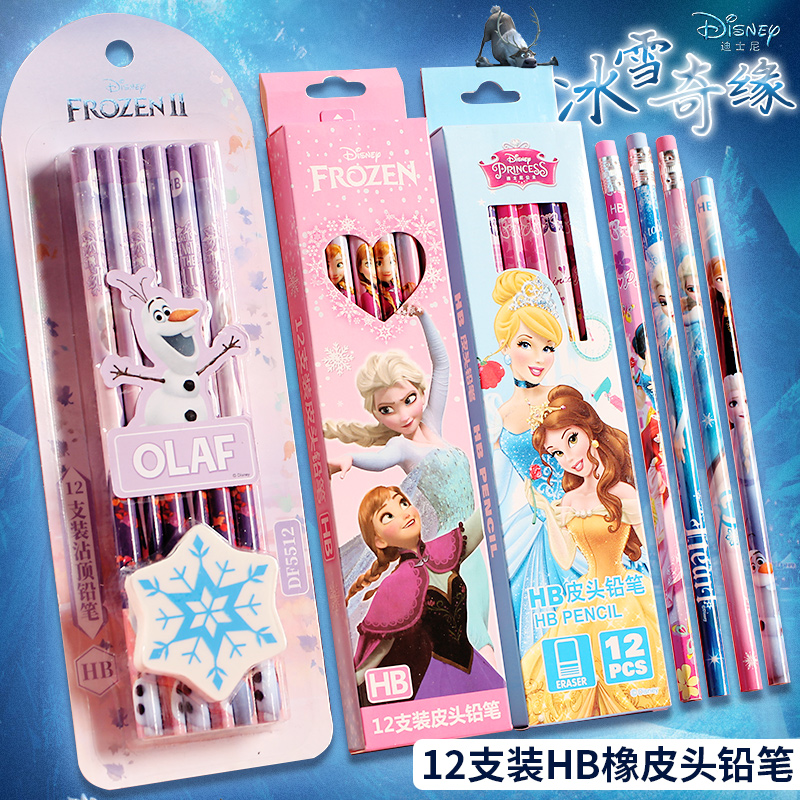迪士尼冰雪奇缘白雪公主卡通铅笔