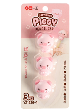 硅胶创意卡通可爱笔帽延长儿童